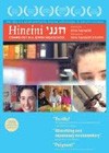 Hineini Coming Out In A Jewish High School (2005).jpg